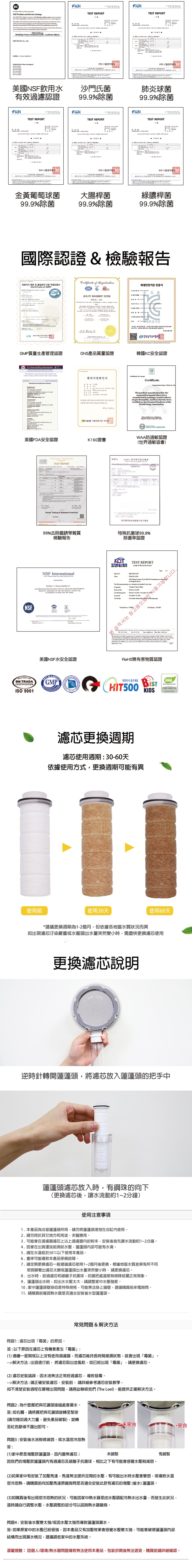 The LOEL TLF-AS3 3入抗菌花灑頭濾芯 (適用於TLV-50, TLV100 Plus & TLV200 過濾花灑)